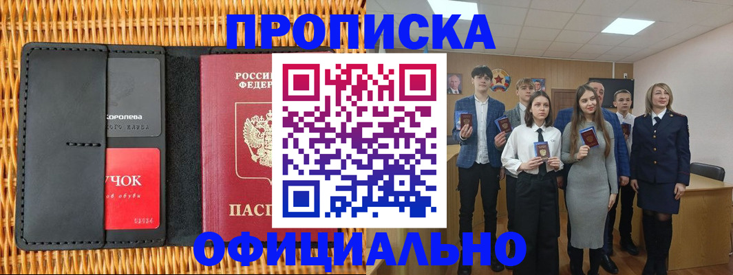 регистрация для дет. сада в Каменск-Шахтинском